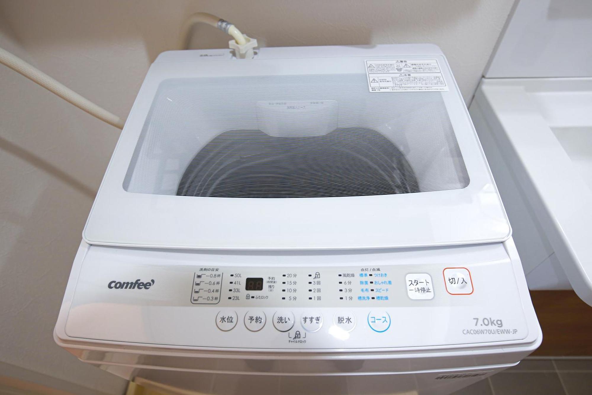 立地最高！交通・買い物にとっても便利 Wifiあり Sioy7 Apartman Tokió Kültér fotó